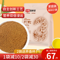  Dr Sanjiang Rutin Tartary Buckwheat Tea Sichuan Liangshan Buckwheat tea wheat flavor official flagship store contains 80 sachets