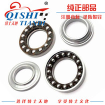 Suitable for Haojue diamond leopard HJ125K-2 3 direction column lower plate pressure bearing Wave plate steel bowl accessories