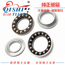  Suitable for Haojue diamond leopard HJ125K-A 2A 3A directional column lower plate pressure bearing wave plate steel bowl parts