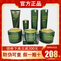 Ji Cunxi skin care product set official flagship store Snail four-piece moisturizing six-piece makeup cream