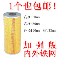 EDM filter filter Electric pulse machine 350 450 yellow belt mesh filter iron mesh