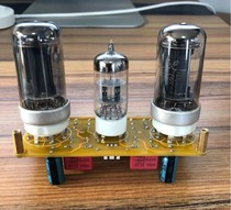 Lao Li 6N16N26J1 push 6P1 or 6P14 bile machine small kit