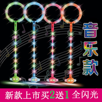 Jumping ball Childrens toys Stretch flash yo-yo foot ring Luminous rotating ring Single foot throwing ring Bouncing ball