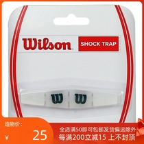 Ultra Low Wilson Shock Trap Long shock Absorber Tennis Racket Shock Absorber Shock Absorber Strip