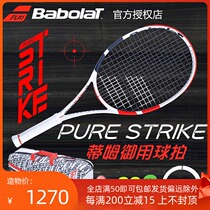 Babolat Pure Strike Babolat Carbon Fiber Unisex Tim PS 98 100 Tennis Racket