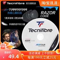 Tyney Tecnifibre ATP Razor Code Tennis Line Polyester Hard Line Beat Medvedev