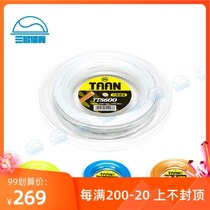 Taiwan Tai Ang TAANTT8600 Tennis Line Tennis Line Polyester Line Large Coverline 200m Special