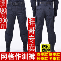 Tibetan black grid training pants men and women Summer duty pants plus fat to increase wear-resistant security training work clothes