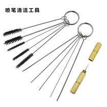 Airbrush cleaning tool Stainless steel airbrush cleaning brush through-hole needle nozzle through-needle scraper dredge cleaning and maintenance