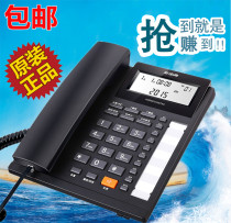  Backgammon HCD159 Telephone without battery Caller ID dual interface office landline landline phone