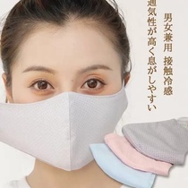 Special price Japanese original single water wash mask anti-dust anti-haze anti-pollen fashion can be inserted into the fuse cloth repeatedly used