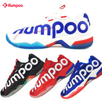 KUMPOO smoked wind badminton shoes light wheel D72 breathable non-slip shock absorption mens and womens professional sports shoes recommended by net red