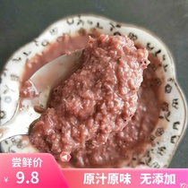 Brinated sea shrimp paste 250g authentic Super handmade Shandong Weihai specialty ready-to-eat homemade seafood sauce 3 servings