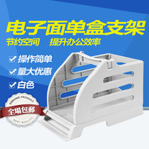 Thermal label printer bracket express electronic surface single box storage box printer surface single bracket two-in-one
