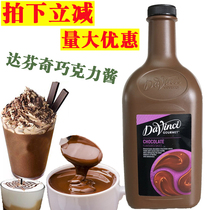 Da Vinci Chocolate Sauce Dark Chocolate Sauce DAVINIC Da Vinci Chocolate Sauce