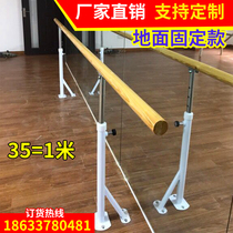 Dance pole Floor-standing lifting household fixed dance pole Dance room leg-pressing pole dance stem