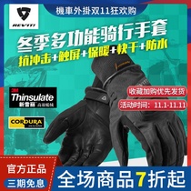 REVIT Hydra 2-generation motorcycle riding gloves warm and anti-Knight anti-drop gloves men and women winter