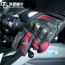 Alien snail new T2 T3 mesh gloves sunscreen carbon fiber summer gloves breathable back with protective gear
