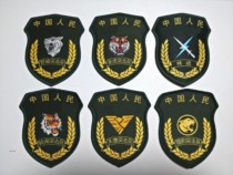 Military fan collection Magic sticker camouflage with soft arm badge Affixed Arm Stickup Badge