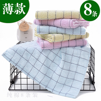 Towel cotton face household thin quick-drying water absorption does not lose hair Cotton towel water absorption soft face towel 8 pcs