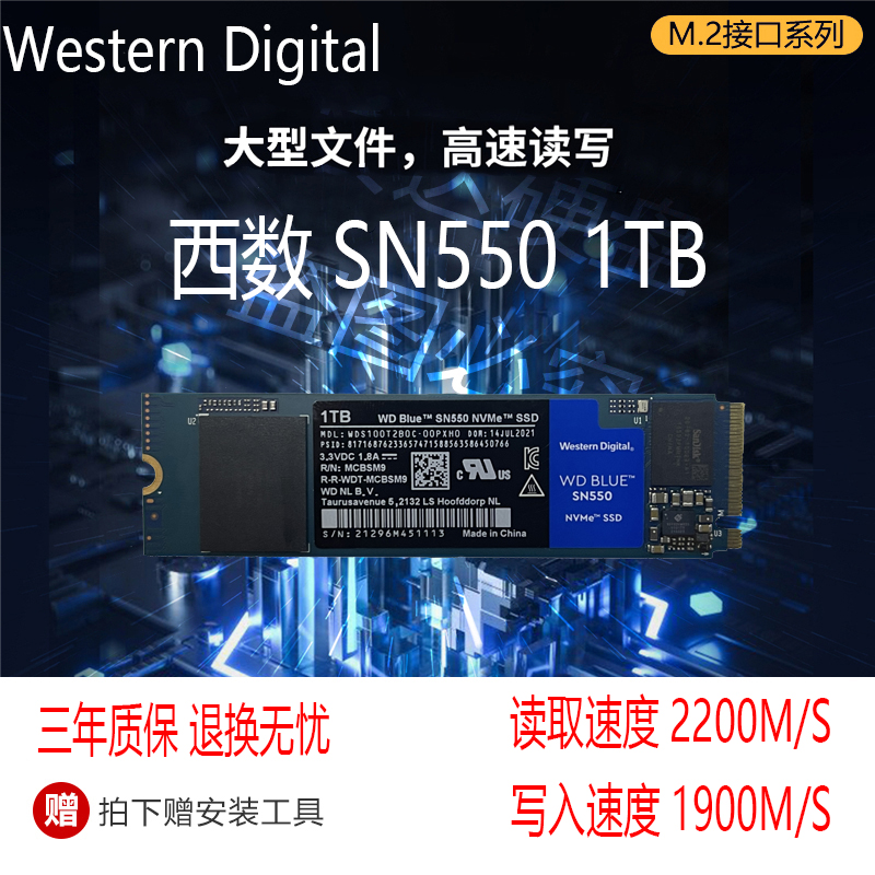 WD Western Digital SN730SN720SN570SN810770 512G 1TB NVME 逆アセンブリ ソリッド ステート ドライブ