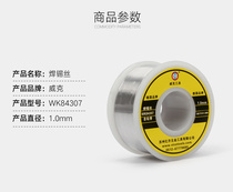 vico WK84307 Rosin core solder wire Solder wire Solder wire diameter 1 0mm
