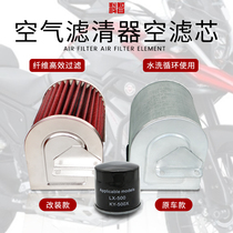 Suitable for Kaiyue 500 525 400X Tai Rong Hengjian Gaojin 500 Morray 500 oil air filter element