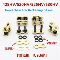 Motorcycle oil seal chain buckle 428 520 525 530HV thick oil seal chain chain joint