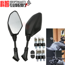 Suitable for Honda NC700 NC700S NC700X NC750X S Rearview Mirror Mirror Mirror