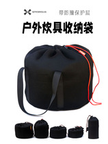 Outdoor set pot storage bag camping cooking utensils stove head anti-shock thickened protective cover titanium kettle cup pan frying stew hanging pot