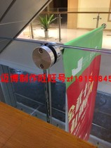 Pole flagpole shopping mall atrium hanging slow light hanging pole stainless steel glass side flag