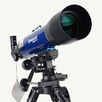 MEADE 102AZ telescope Professional high power HD large diameter adult children stargazing moon