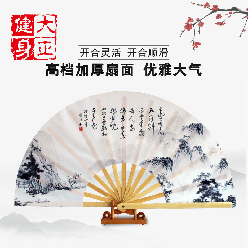 水墨山水扇子-水墨山水扇子促销价格、水墨山水扇子品牌- 淘宝