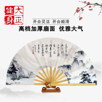 中国 折扇 水墨山水「桂林山水甲天下」竹骨 箱付 桂林扇-桂林扇促销价格、桂林扇品牌- 淘宝