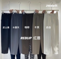 REDLIP red lip 21616 straight nine-point suit pants 2021 autumn slim high waist Harlan small foot casual pants