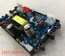 Purcell S-40B 12V motherboard 40 circuit board aerator control motherboard AC and DC automatic switching