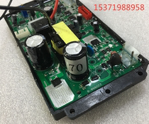  Purcell S-70B motherboard 70 12V circuit board aerator accessories power failure automatic switching battery