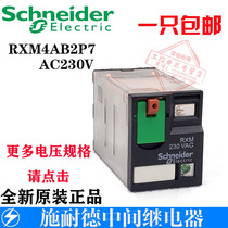 Original Schneider intermediate relay RXM4LB2P7 RXM4AB2BD small relay 230V 24V