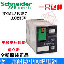 Original Schneider Intermediate Relay RXM4LB2P7 RXM4AB2BD Small Relay 230V 24V