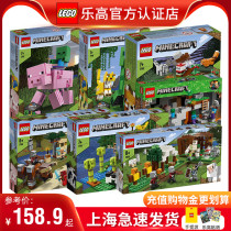 New Lego Building Blocks Assemble Toy Boy My World Sky Tower Abandoned Portal Stables Tree House