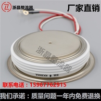 Zhejiang Jing KK3000A3000V convex flat type thyristor KK3000A intermediate frequency furnace accessories KK3000-30