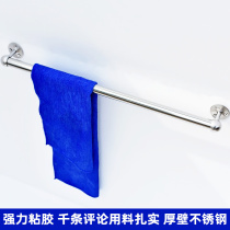 Peiqing bathroom towel hanging punch-free 1 5m single pole bathroom stainless steel towel rack viscose cold towel bar
