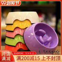 Slow food bowl stomach stomach anti-choking dog bowl dog bowl cat bowl pet supplies dog cat bowl pet food bowl