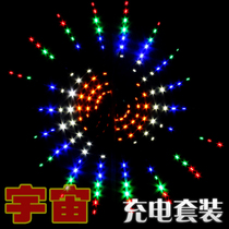 New luminous kite Universe 2 flat 3 flat 4 flat 7 flat adult Kite kite light charging set