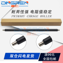 The application of Ricoh MP 2014 2014d 2014AD roller M2700 M2701 M2702 1801 1812 190