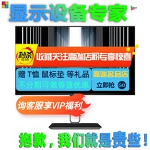 AOC U27U2D 27 inch IPS 4K monitor four narrow side HDR400 Rhine eye protection Type-C Super UL850