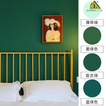 Latex paint Indoor household color dark green retro green bedroom background wall self-brush peacock green environmental protection paint