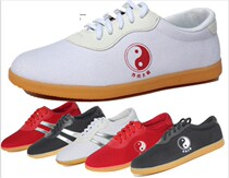 Qiao Shang Taiji shoes canvas thickened wear-resistant non-slip ox tendon martial arts group performance morning exercise sneakers