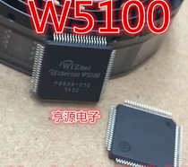 W5100 5100 chip LQFP80 Ethernet control chip new spot can be shot