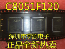 C8051F120 C8051F120-GQR microcontroller USB interface IC new import TQFP100